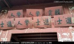 长沙塘冲周氏科名鼎盛人才辈出